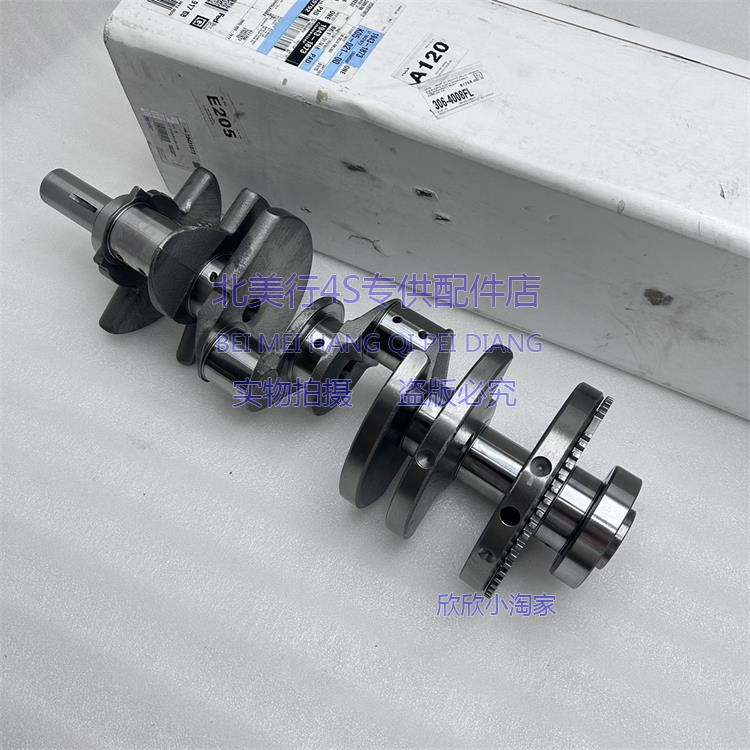 适配悍马H2 凯雷德 发动机曲轴 曲轴