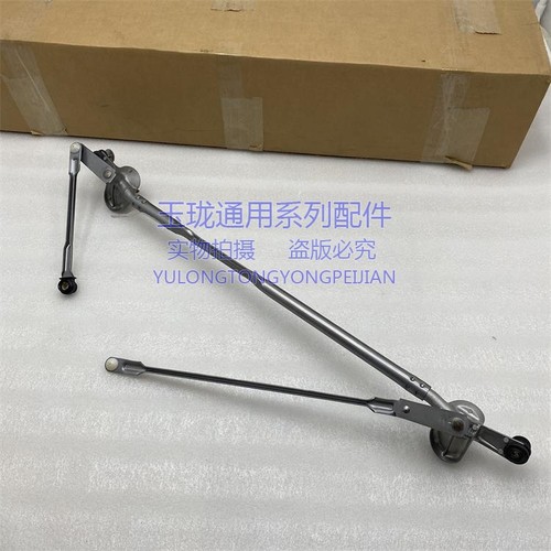 适配 悍马H3 06-10款 雨刮连动杆 雨刮连杆