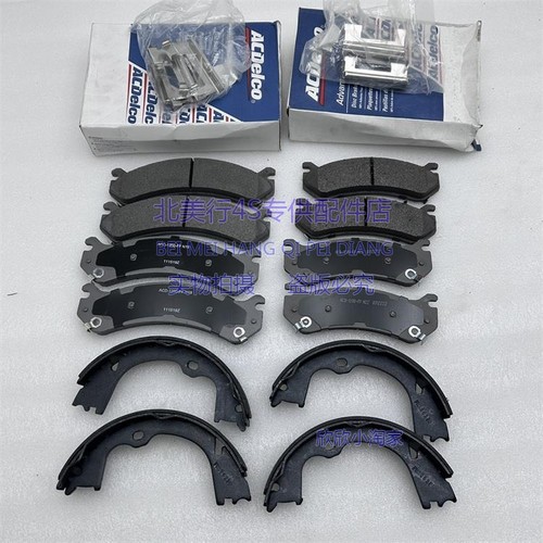 适配悍马H2 03-09款 后刹车片 前刹车皮 刹车片 手刹皮 手刹片