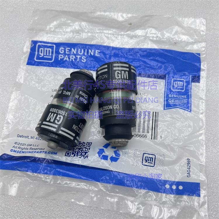 适配悍马H2 03-07排气阀 进气阀空气格接管传感器 空滤过滤检测器