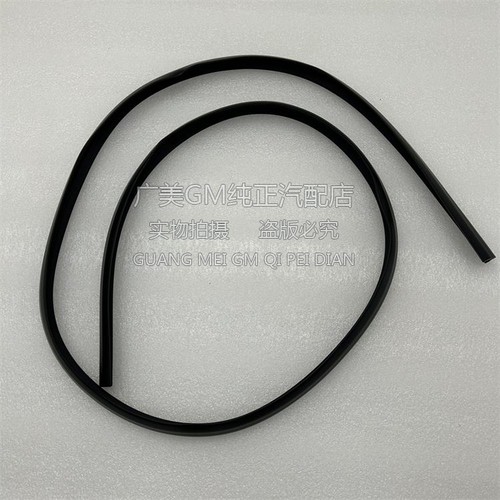 适配悍马H2 前挡风玻璃胶条 前挡风玻璃密封条 胶条 玻璃胶条