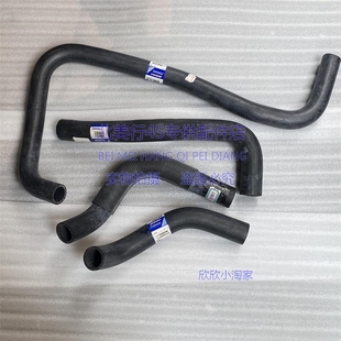 适配悍马H2 H3 凯雷德 雪佛兰GMC水箱上水管 水箱下水管 水箱水管