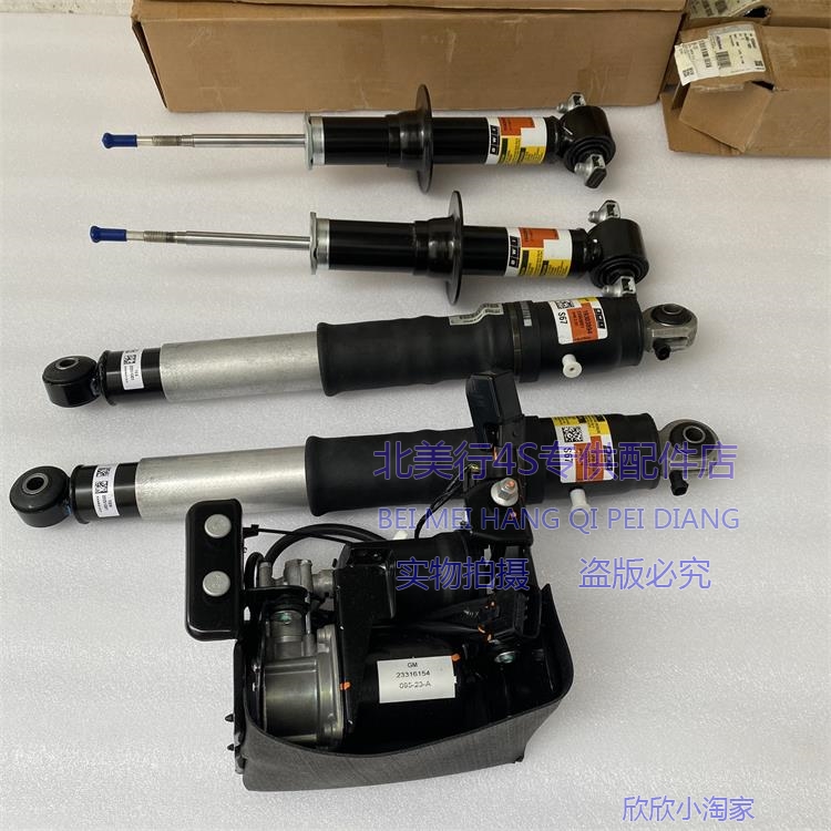 适配凯迪拉克 凯雷德 前后机 减震器 避震机 打气泵 后减打气泵