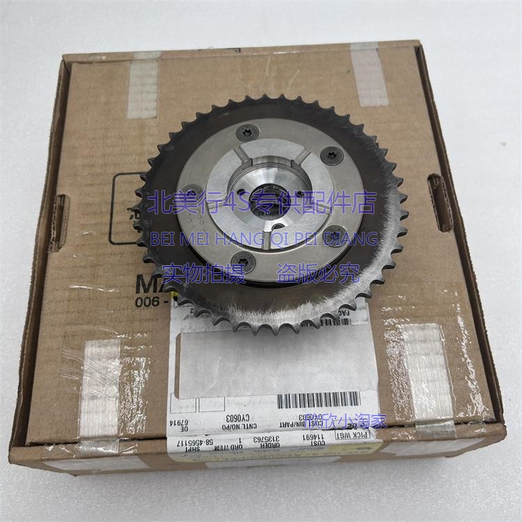 适配凯迪拉克凯雷德 悍马H2 时规齿轮 时规链齿 时规齿