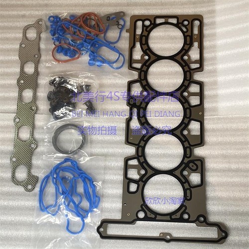 适配悍马H3 3.7排量 发动机修包 发动机大修包