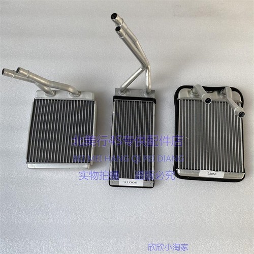 适配 悍马H2 H3 凯迪拉克凯雷德 暖风水箱 暖风小水箱