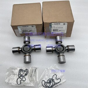 适配凯迪拉克凯雷德1 5-20传动轴十字轴后传动轴传动轴轴承