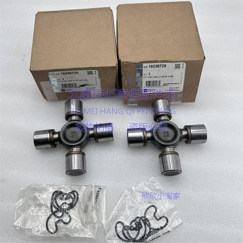 适配凯迪拉克凯雷德1 5-20 传动轴 十字轴 后传动轴 传动轴轴承