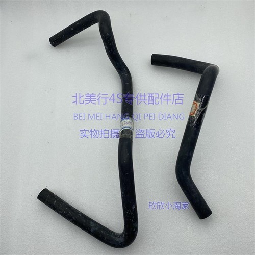 适配凯迪拉克SRX 4.6   暖风水管 暖风进水管 出水管