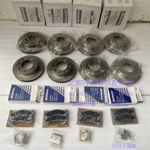 适配悍马H2刹车盘后刹车卡钳刹车片刹车皮