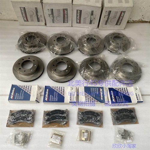 适配悍马H2 刹车盘  后刹车卡钳 刹车片 刹车皮