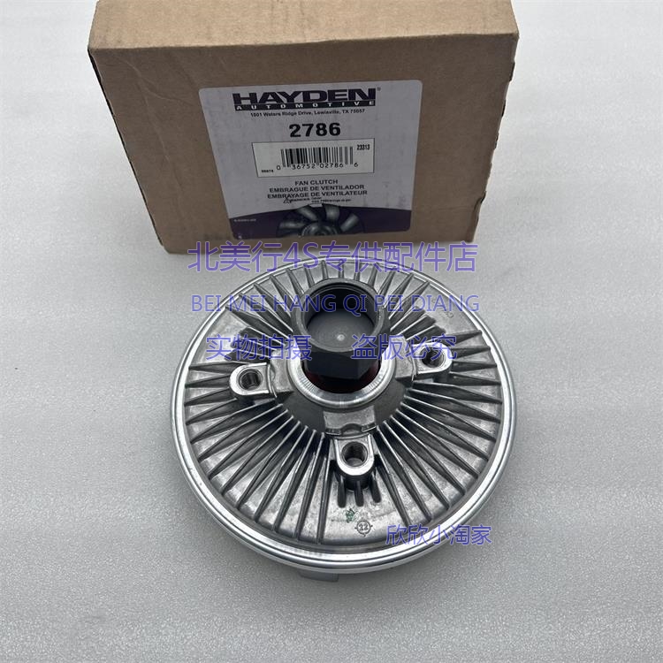 适配悍马H2 GMC房车gmc 耦合器 风扇耦合器 硅油风扇 偶合器