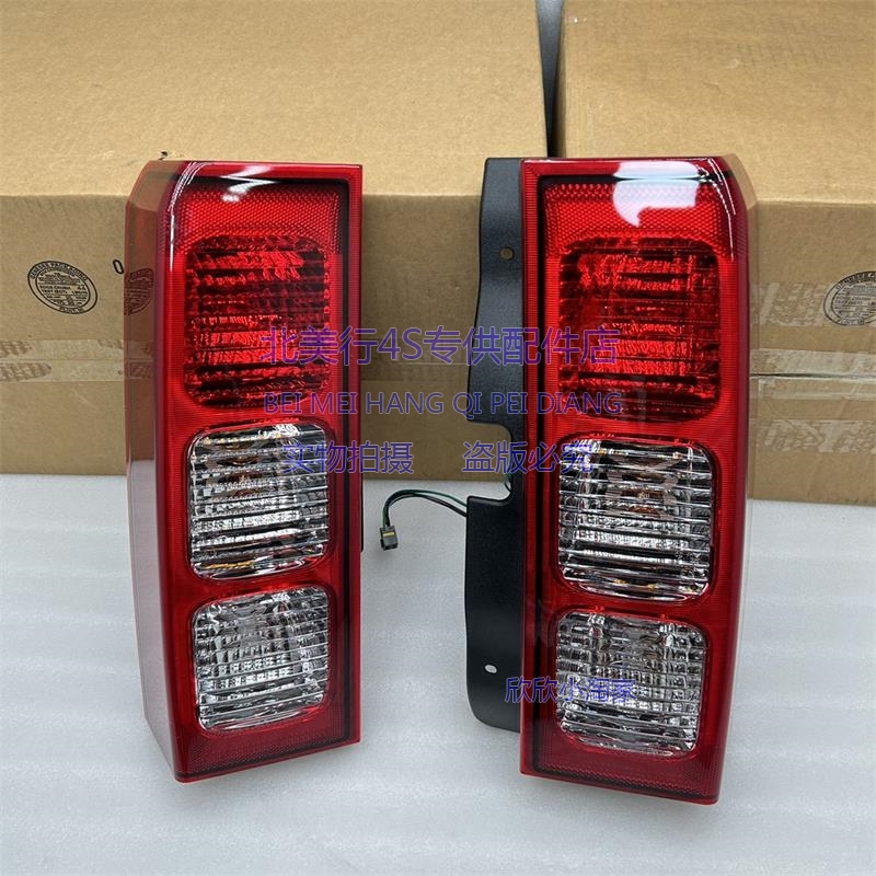 原厂配件 适配 悍马H3 06-10款 尾灯总成 刹车灯转向灯 防追尾灯