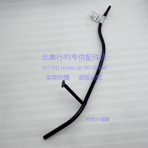 适配悍马H3 发动机机油尺 发动机机油尺管 波箱油尺 波箱油尺管