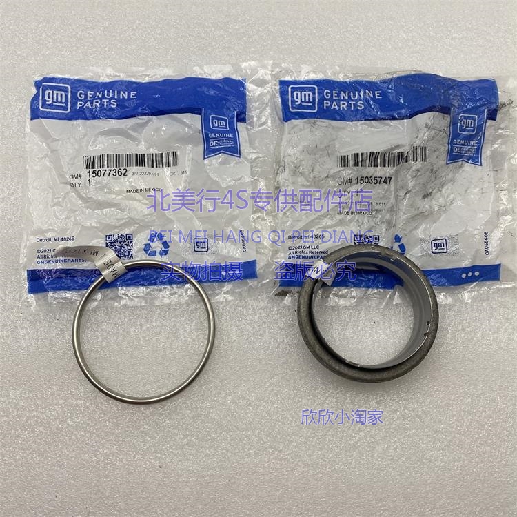 适配凯迪拉克凯雷德 H2 三元催化器垫 排气管接口垫