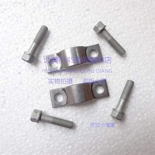 【纯正原装】适配悍马H2 前传动轴 固定卡子 后传动轴固定卡子