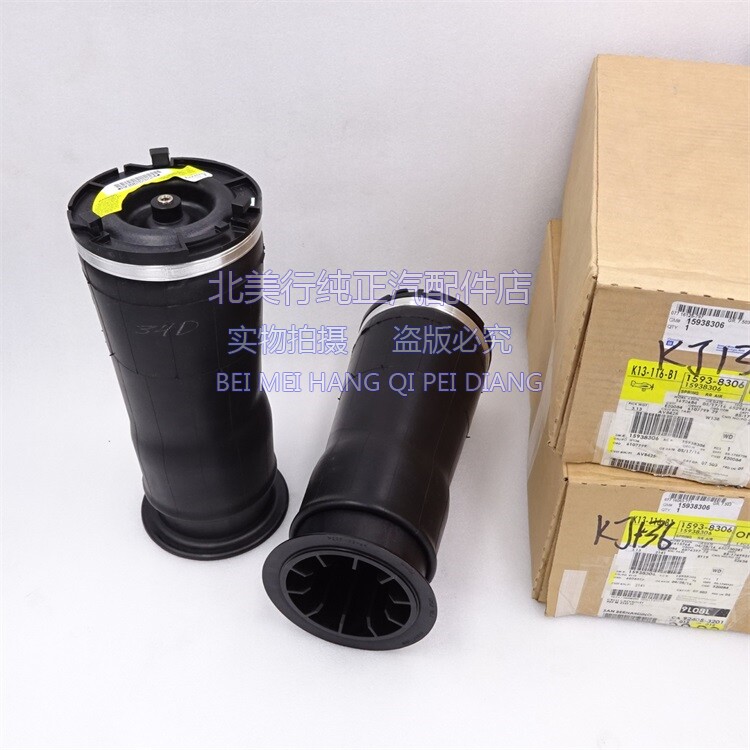 适配Hummer悍马H2后机减减震器空气弹簧
