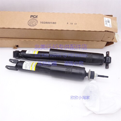 ACDelco悍马前后减震器