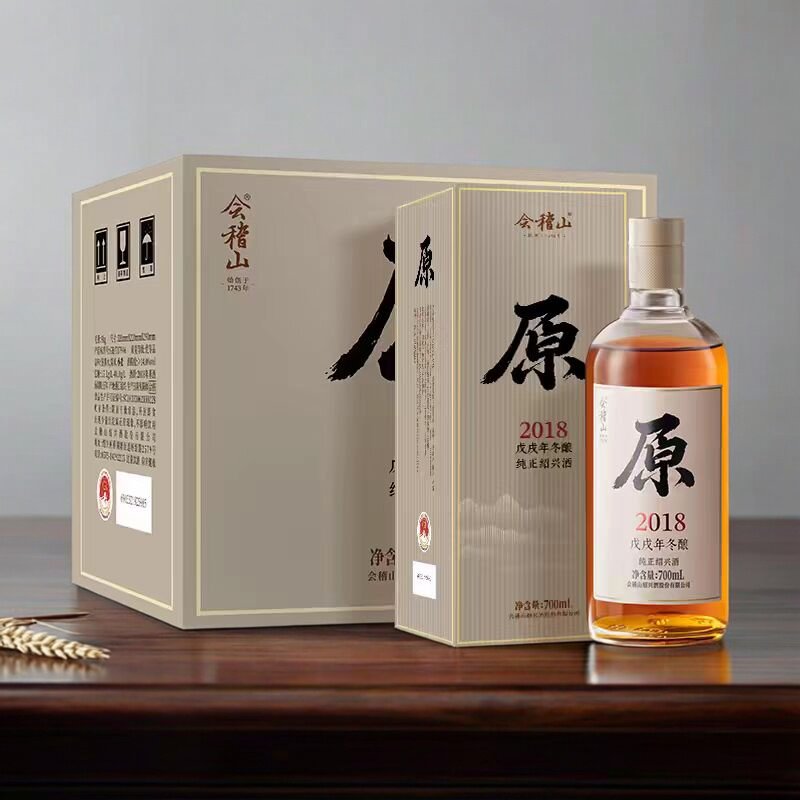 会稽山2018年原色绍兴黄酒本色无焦糖色瓶装700ml绍兴酒半干型酒