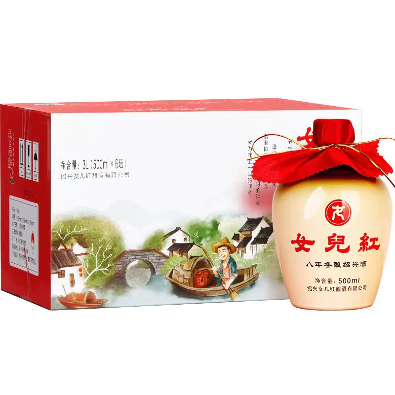 女儿红八年冬酿绍兴酒糯米老酒半甜型瓷瓶装500ml*6坛绍兴黄酒