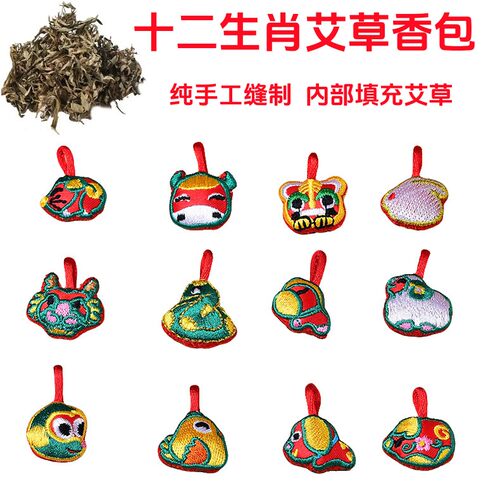 端午节十二生肖艾草香包挂件男女纯手工饰品配件手链项链吊坠儿童