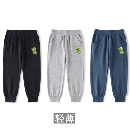 Тонкие хлопковые штаны для мальчиков, детские повседневные брюки, детское средство от комаров, подходит для подростков