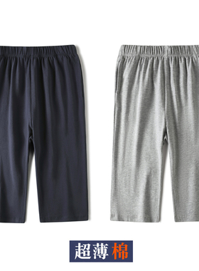 男女儿童七分裤夏季薄款短裤小学生幼儿园校服裤藏青蓝灰黑色宽松