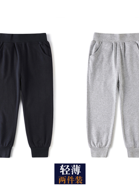 男女儿童运动裤夏季薄款长裤幼儿园小学生校服裤子藏青蓝花灰黑色