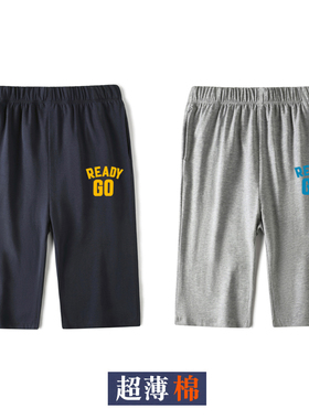 男童五分裤夏季薄款儿童中裤幼儿园小学生校服短裤藏青蓝黑色宝宝