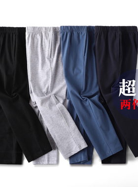2件男女童运动裤夏季薄款儿童长裤幼儿园小学生校服裤藏青蓝黑色