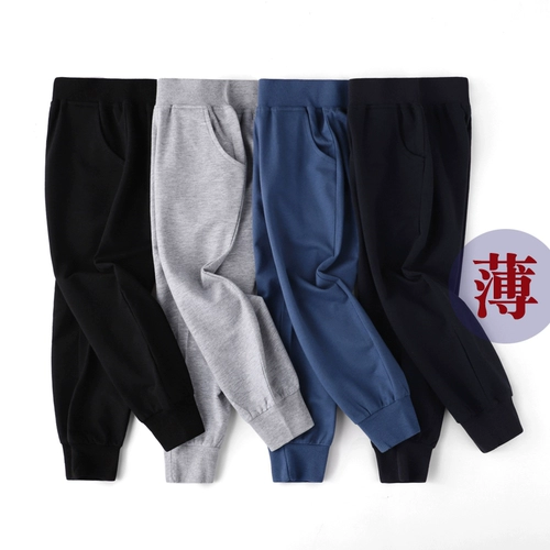 Тонкие детские штаны подходит для мужчин и женщин для детского сада, черная детская форма для школьников