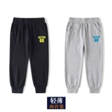 Детские летние тонкие штаны для мальчиков, повседневные брюки, детское средство от комаров