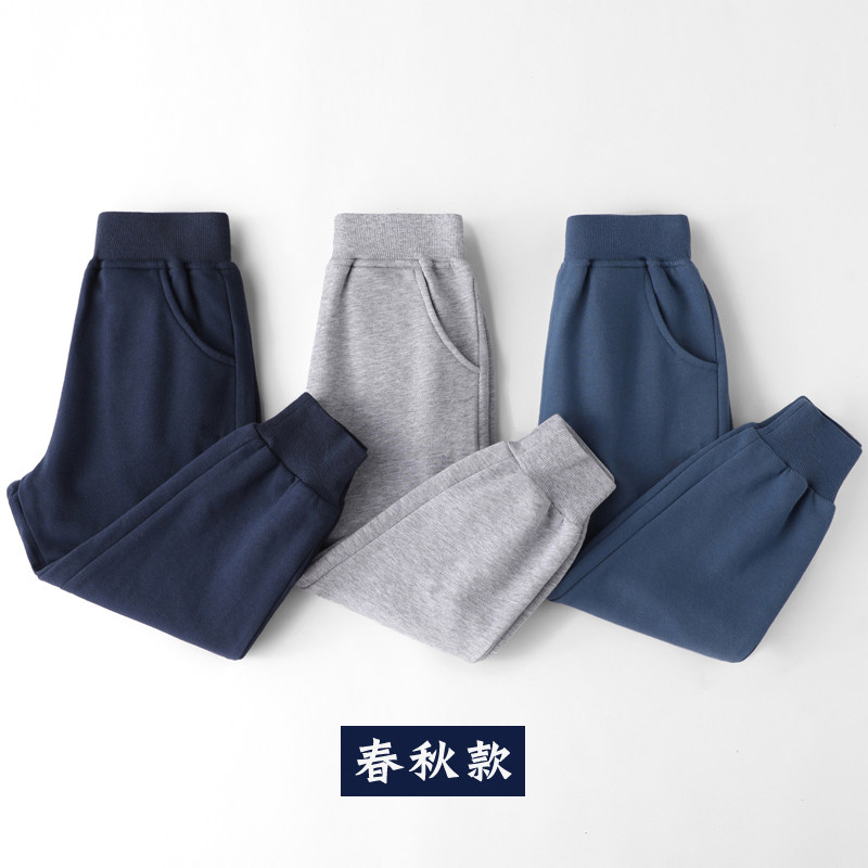 男女儿童运动裤春秋款休闲裤小学生幼儿园校服裤深藏青蓝灰黑色·