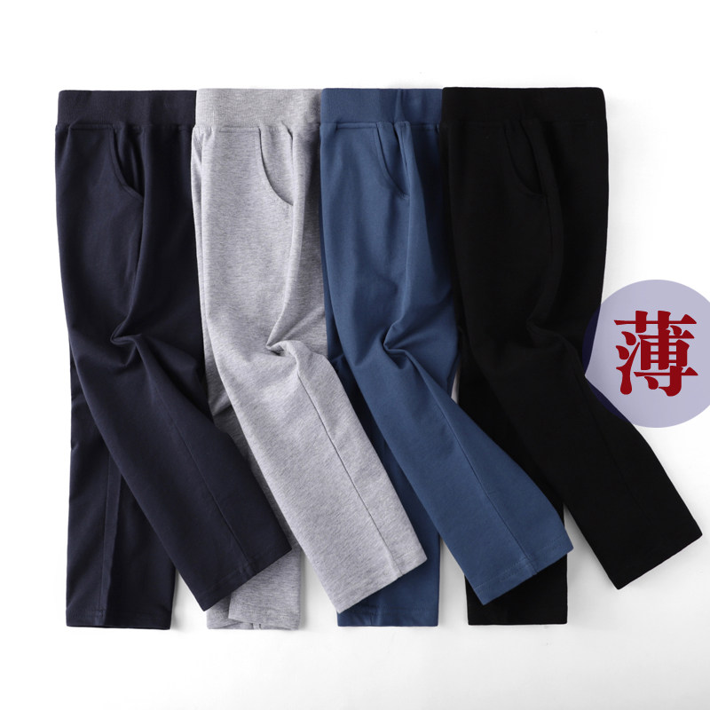 男女童裤子夏季薄款儿童运动长裤幼儿园小学生校服裤藏青蓝黑灰色