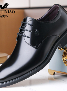 富贵鸟皮鞋男真皮商务正装内增高黑色结婚新郎伴郎西装鞋小码大码