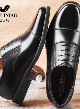 富贵鸟三接头皮鞋男真皮商务正装黑色软底一脚蹬中年爸爸大码小码