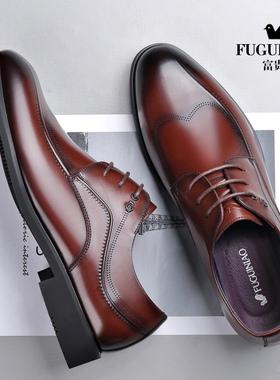 富贵鸟男士皮鞋真皮商务正装英伦尖头黑色棕色结婚新郎伴郎西装鞋