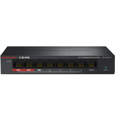 水星（MERCURY）8口千兆安防监控专用PoE交换机 MCS1508D-P