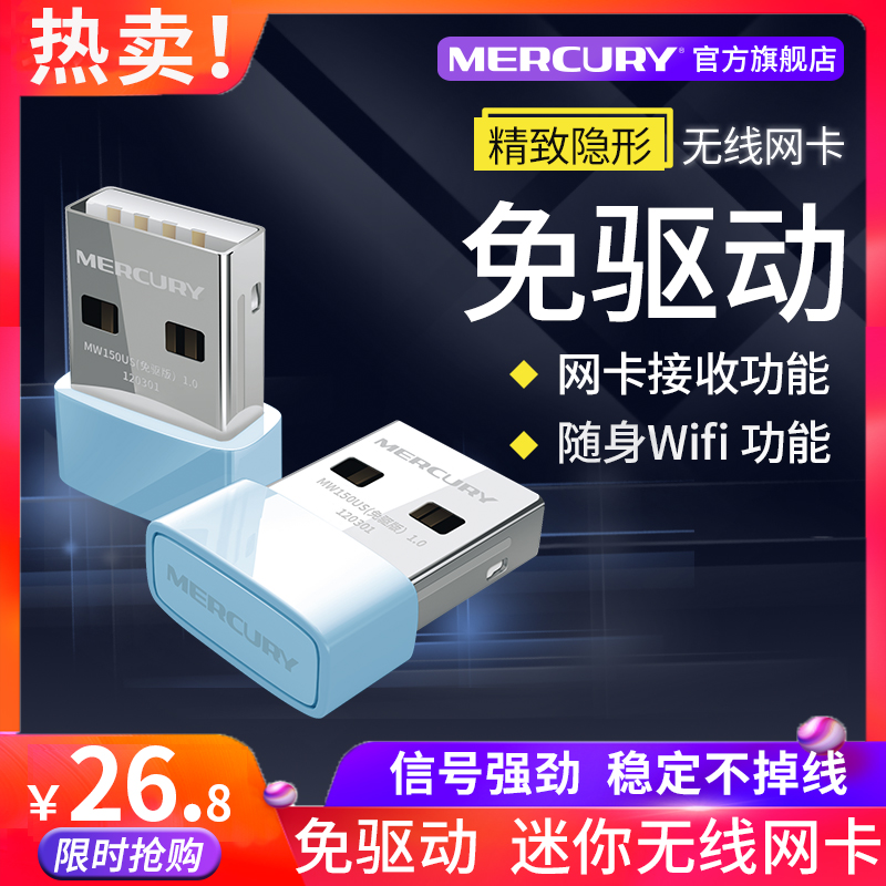 ̨ʽ»úWIFI