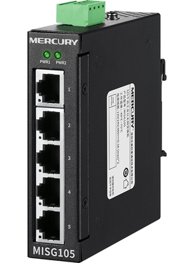 水星（MERCURY）5口/8口千兆工业以太网交换机 MISG105/MISG108