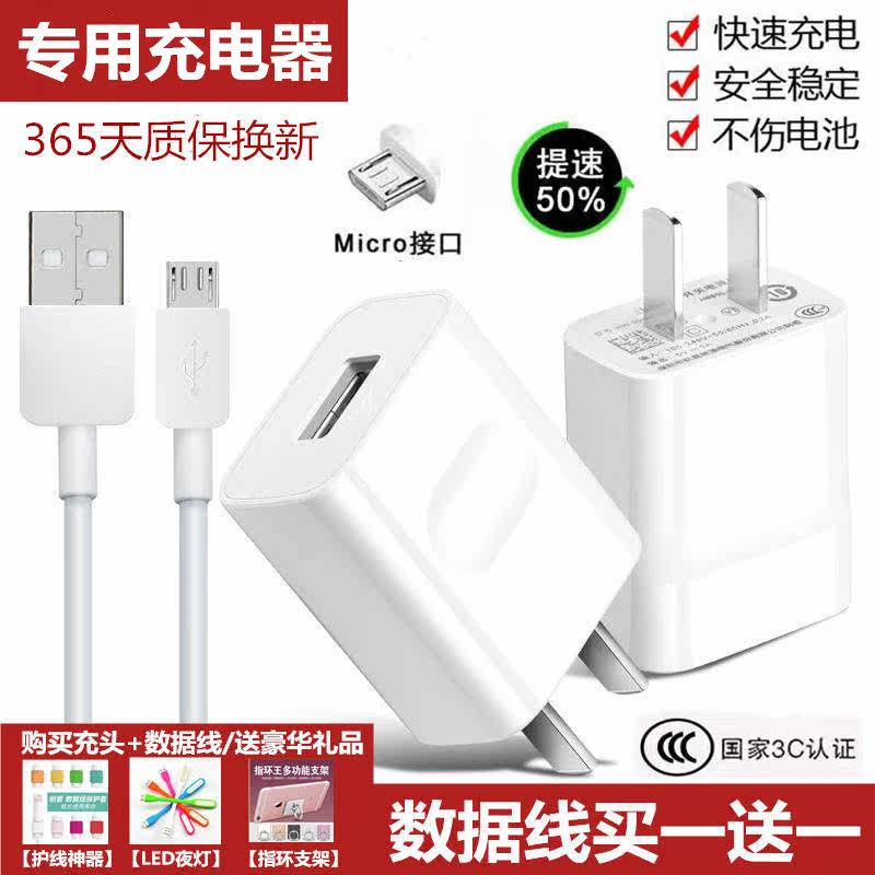 Huawei Mate8 Dedicated charger 9V2A Flash charging quick charge micro USB Android mobile phone Universal Data Linein the 3C Digital Accessories, Cell Phone Accessories , Mobile phone charger  category - from Buy2taobao.com to provide professional Taobao agent buy service
