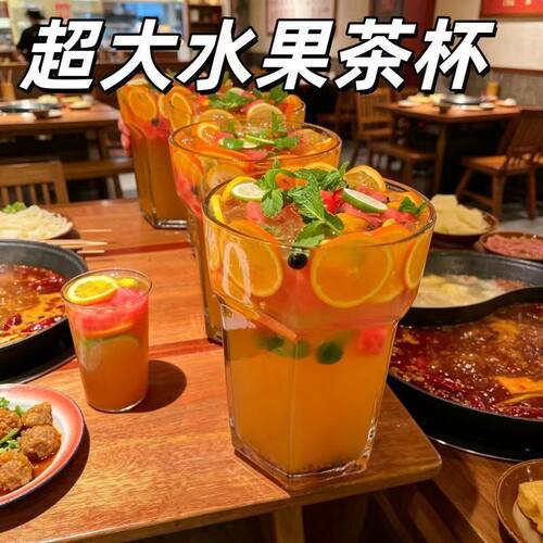 网红超大玻璃啤酒杯果汁杯