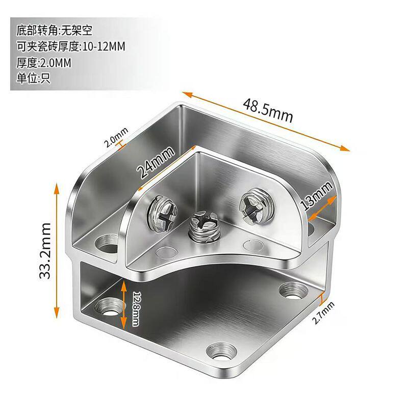 铝合金直角护角槽玻璃夹子瓷砖花箱菜池固定夹鱼缸加固带脚卡扣