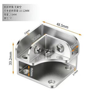 铝合金直角护角槽玻璃夹子瓷砖花箱菜池固定夹鱼缸加固带脚卡扣