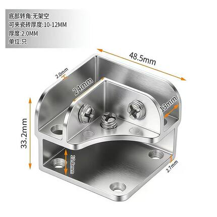 铝合金直角护角槽玻璃夹子瓷砖花箱菜池固定夹鱼缸加固带脚卡扣