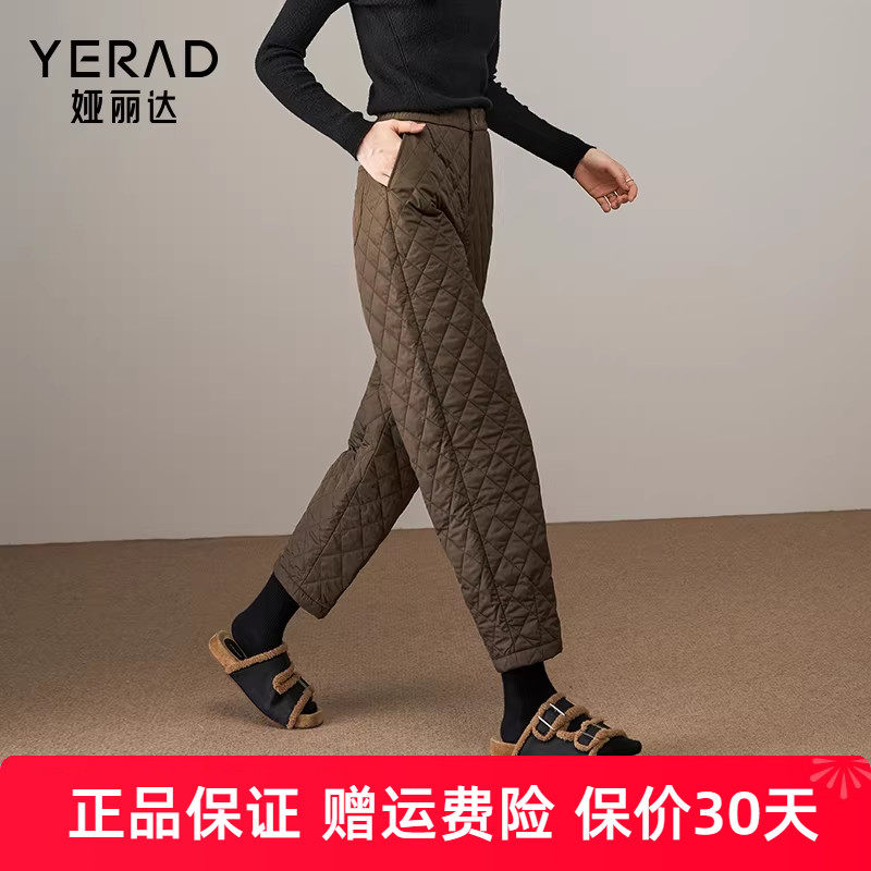 娅丽达加厚棉裤哈伦裤女冬季休闲裤新款裤子宽松镰刀裤保暖裤