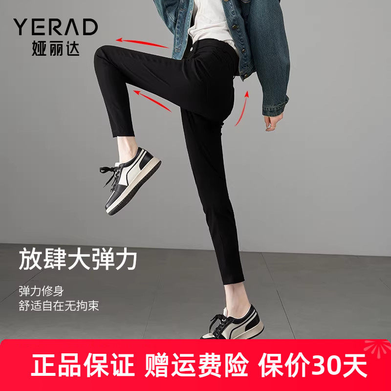 娅丽达黑色打底裤女外穿秋季新款小脚裤小个子裤子高腰弹力铅笔裤