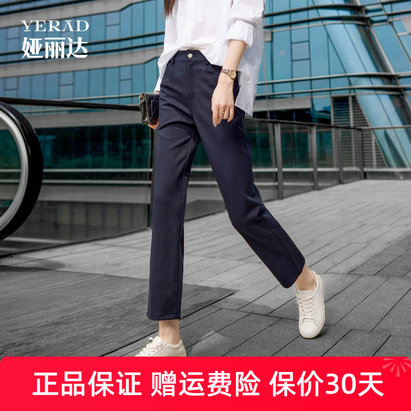 【早八神裤】娅丽达莱赛尔直筒裤女2025秋新款八分烟管裤休闲裤子图片