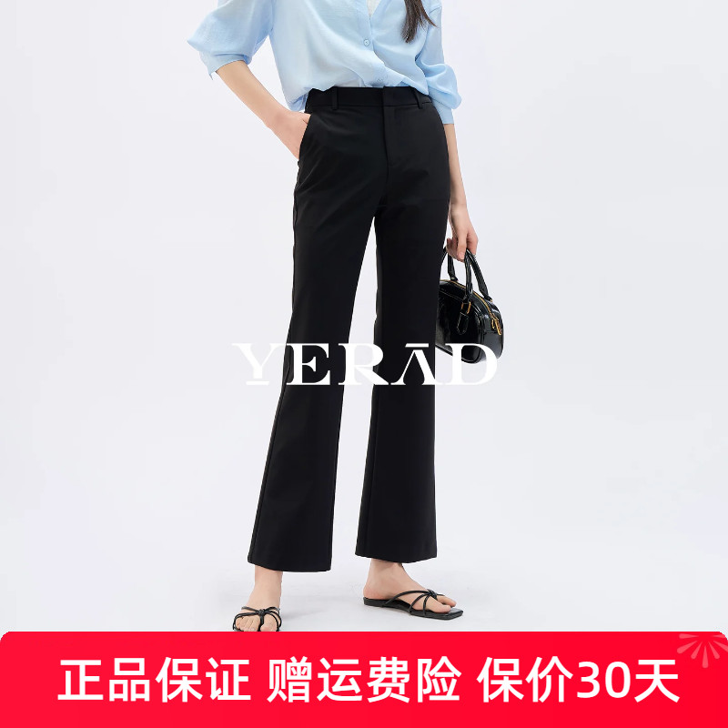 娅丽达黑色九分微喇裤女2026夏季新款休闲西装裤子修身显瘦喇叭裤