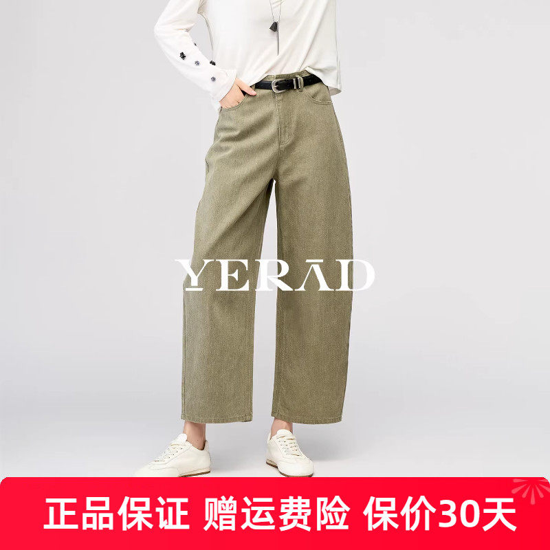 【土耳其牛仔】娅丽达九分弯刀牛仔裤女2026新款春季香蕉喊轮裤潮